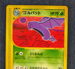 Golbat 003/088 e Series 1st Edition Split Earth Rare Japanese Pokemon Card - NM- - Image 3