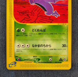 Golbat 003/088 e Series 1st Edition Split Earth Rare Japanese Pokemon Card - NM- - Image 4