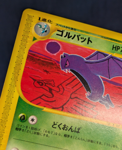 Golbat 003/088 e Series 1st Edition Split Earth Rare Japanese Pokemon Card - NM- - Image 5