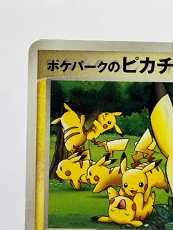 PokePark's Pikachu 043/PCG-P Pokepark Opening Promo Japanese Pokemon Card MP - Image 4