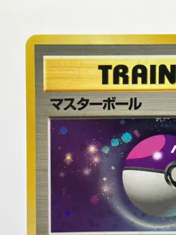 Master Ball Holo Quick Starter Gift Set 1998 Japanese Pokemon Card EX! - Image 5