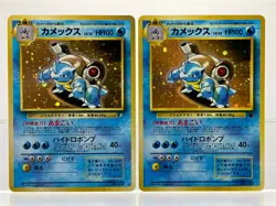 2 SET! Blastoise No.009 CD Promo & VHS Squirtle Deck Japanese Pokemon Cards LPEX - Image 1