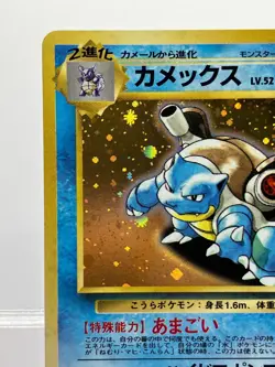2 SET! Blastoise No.009 CD Promo & VHS Squirtle Deck Japanese Pokemon Cards LPEX - Image 5