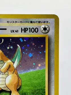 SWIRL! Dragonite No.149 GB Promo 1998 Holo Japanese Pokemon Card LP- - Image 5