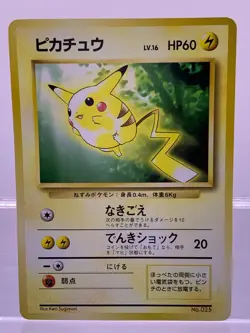 Pikachu No.025 Toyota Auto Campaign Promo Japanese Pokemon Card MP - Image 1