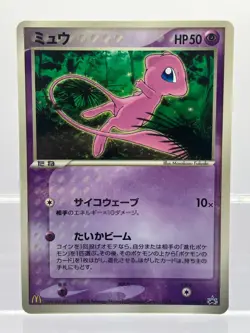 Mew Promo 085/PCG-P McDonald's PROMO 2005 Pokemon Card Japanese EX+ - Image 1