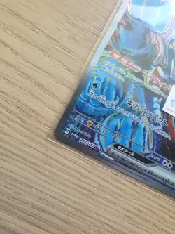 Pokemon Cards Game - Palafin ex SAR 207/187 sv8a Terastal Festival ex Japanese - Image 4