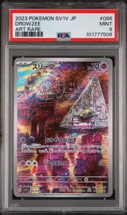PSA 9 - 2023 POKEMON JAPANESE SV1V-VIOLET EX 086 DROWZEE | ART RARE - Image 1
