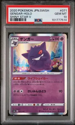 PSA 10 - 2020 POKEMON JAPANESE SWORD & SHIELD SHINY STAR V 071 GENGAR-HOLO - Image 1