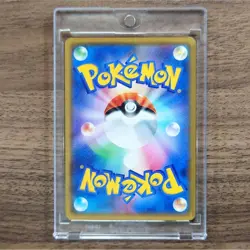 Pokemon Spinda 008/021 SME Solgaleo GX & Lunala GX Legendary Starter Set Japa... - Image 2
