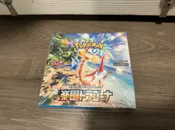 Pokemon TCG: Scarlet & Violet - Paradise Dragona Booster Box (Japanese) - Image 2