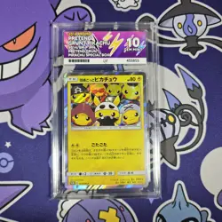 Pokemon TCG Pretend Grunt Pikachu 014/SM-P JPN 2016 Japan Promo ACE 10 Gem Mint - Image 2