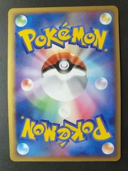 Lapras HOLO 022/086 Mirage Forest 1st Ed Japanese Pokemon Card | EXC-LP - Image 3