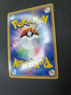 Lapras HOLO 022/086 Mirage Forest 1st Ed Japanese Pokemon Card | EXC-LP - Image 4