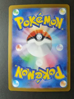 Squirtle HOLO Classic Collection 001/032 CLK Japanese Pokemon Card | MINT - Image 2