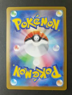 Bianca's Sincerity 097/071 SAR Cyber Judge sv5M Japanese Pokemon Card | MINT - Image 3