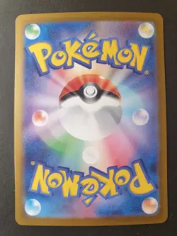 Rabsca 269/190 S Shiny Treasure ex sv4a Japanese Pokemon Card | MINT - Image 2