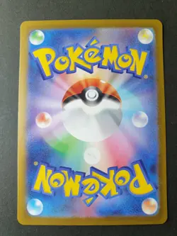Charizard V 013/172 SAR VStar Universe s12a Japanese Pokemon Card | MINT - Image 2