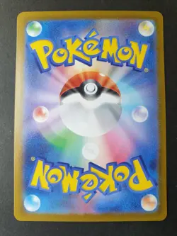 Ho-Oh V 080/068 SR Incandescent Arcana s11a Japanese Pokemon Card | MINT - Image 2