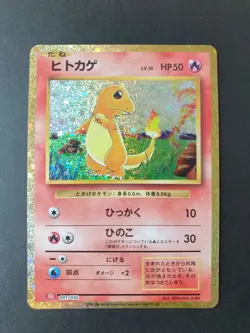 Charmander HOLO Classic Collection 001/032 CLL Japanese Pokemon Card | NEAR MINT - Image 1