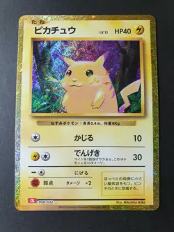Pikachu HOLO Classic Collection 008/032 CLL Japanese Pokemon Card | NEAR MINT - Image 1