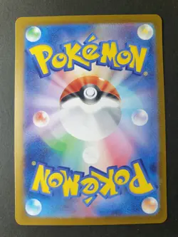 Pikachu HOLO Classic Collection 008/032 CLL Japanese Pokemon Card | NEAR MINT - Image 2