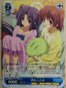Weiss Schwarz CLANNAD CL/WE01-21R R Nagisa Furukawa Trading Card NM - Image 1