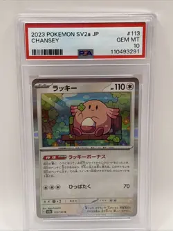 2023 Pokemon Chansey Holo #113 JPN Card 151 PSA 10 (Gem Mint) - Image 1
