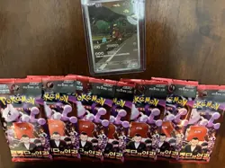 Kangaskhan AR 110/098 SV10 Glory of Team Rocket - Pokemon Card Korean - Image 1