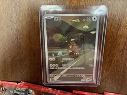 Kangaskhan AR 110/098 SV10 Glory of Team Rocket - Pokemon Card Korean - Image 2