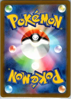 Snom 073/071 AR SV5K Wild Force Japanese Pokemon Card TCG US Seller Nxt Day Ship - Image 2