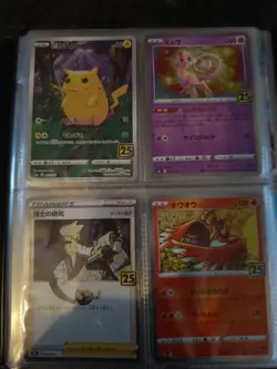 Pokemon 25th Anniversary Japanese Base Set 29/30 Plus All Stamped Energy. - Image 1