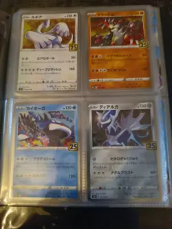 Pokemon 25th Anniversary Japanese Base Set 29/30 Plus All Stamped Energy. - Image 2