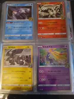 Pokemon 25th Anniversary Japanese Base Set 29/30 Plus All Stamped Energy. - Image 3