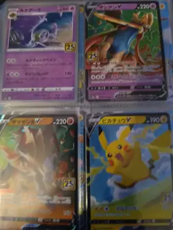 Pokemon 25th Anniversary Japanese Base Set 29/30 Plus All Stamped Energy. - Image 5