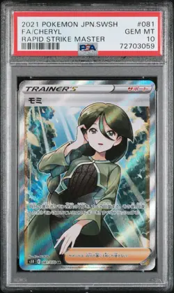 2021 POKEMON JPN SWORD & SHIELD RAPID STRIKE MASTER #081 FULL ART/CHERYL PSA 10 - Image 1