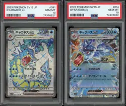 PSA 10 GEM MINT Gyarados ex 014/078 & 091/078 Japanese Scarlet ex Sv1s Pokemon - Image 1