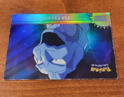 "The Crystal Onix" OR4 RAINBOW FOIL Topps MP Pokemon RARE - Image 2