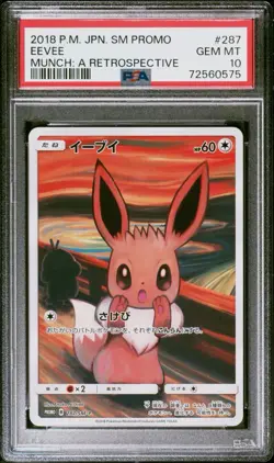 2018 POKEMON JAPANESE SM PROMO MUNCH: A RETROSPECTIVE EEVEE #287 PSA 10 - Image 1