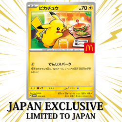 PSL Pikachu 020/M-P McDonald's Promo 2025 Pokemon Card Japanese NM Aug 9 Release - Image 1