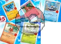 PSL Pikachu 020/M-P McDonald's Promo 2025 Pokemon Card Japanese NM Aug 9 Release - Image 3