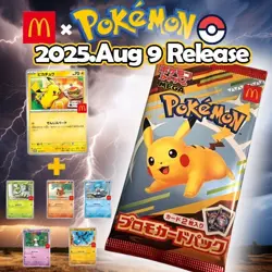 PSL Pikachu 020/M-P McDonald's Promo 2025 Pokemon Card Japanese NM Aug 9 Release - Image 1