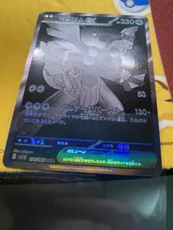 Zekrom ex BWR 174/086 sv11B Black Bolt Pokemon Card Japanese 2025 Pack Fresh - Image 2