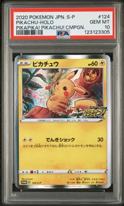 2020 Pokemon Japanese S Promo #124 Pikachu Holo Pikapika CMPGN, PSA 10 - Image 1