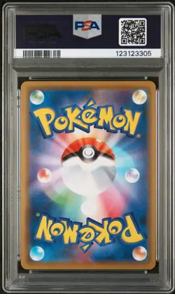 2020 Pokemon Japanese S Promo #124 Pikachu Holo Pikapika CMPGN, PSA 10 - Image 2