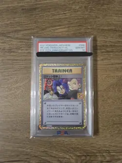 2021 Pokemon Here Comes Team Rocket 25th Anniversary #006 PSA 10 GEM MINT - Image 1