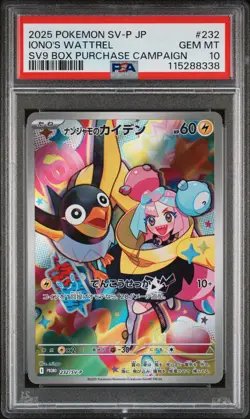 2025 POKEMON JPN SV-P PROMO #232 IONO'S WATTREL PSA 10 - Image 1