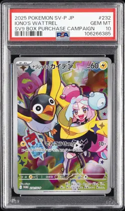 2025 POKEMON JPN SV-P PROMO #232 IONO'S WATTREL PSA 10 - Image 1