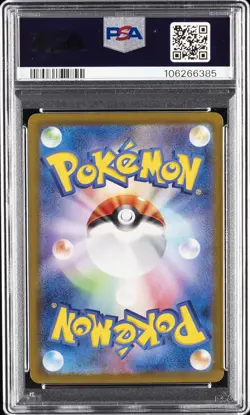 2025 POKEMON JPN SV-P PROMO #232 IONO'S WATTREL PSA 10 - Image 2