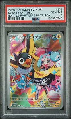 2025 POKEMON JPN SV-P PROMO #232 IONO'S WATTREL PSA 10 - Image 1